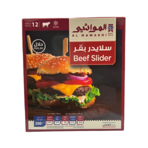 المواشي سلايدر بقر مجمد 300جم